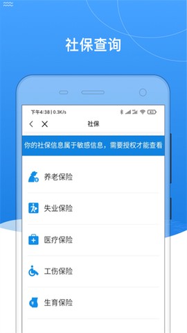 我的黑河图3