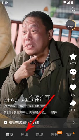 红果视频[图1]