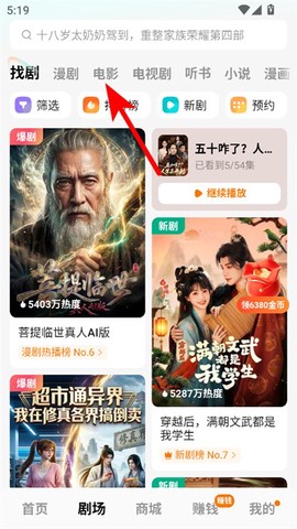 红果视频[图2]