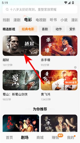 红果视频[图3]