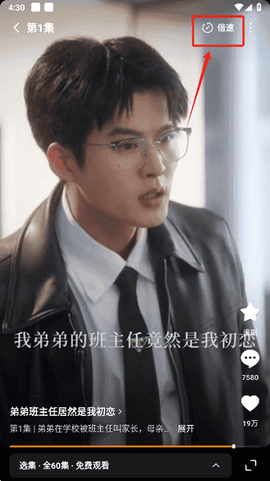 红果视频[图6]