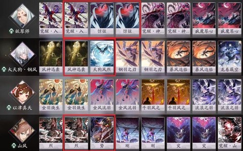 阴阳师百闻牌怎么攻击[图1]