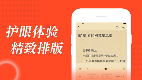 追书大全图1