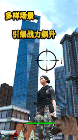 城市女侠英雄[图2]