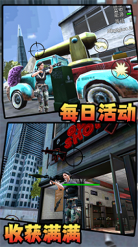 城市女侠英雄[图3]