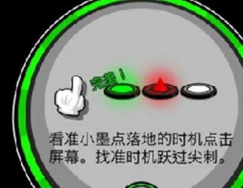 永不言弃2[图3]