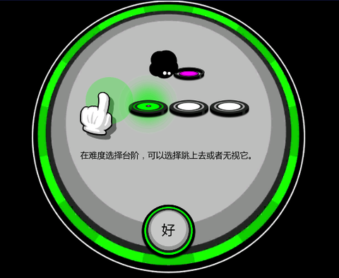 永不言弃2[图7]