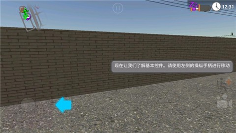公路司机[图3]