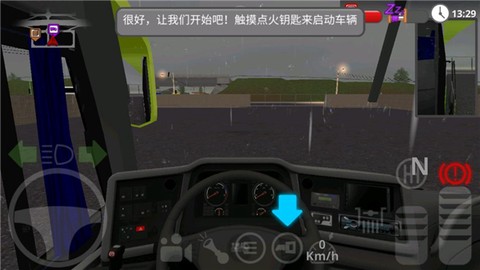 公路司机[图7]