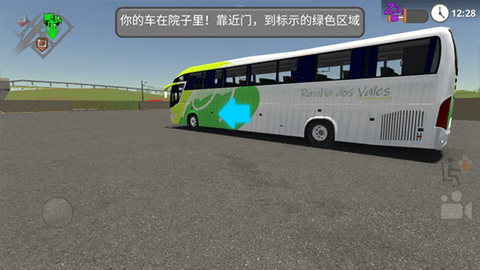 公路司机图1