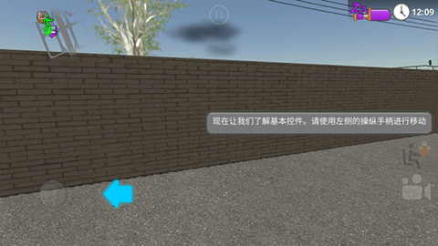 公路司机图3