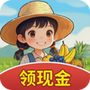 福气小院子