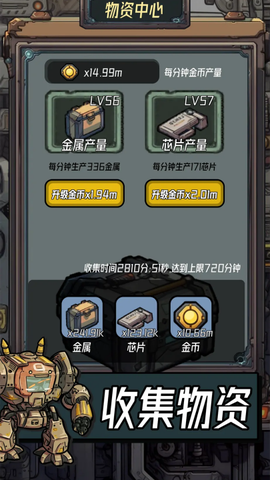 保卫狗子图2