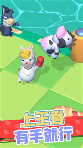 怼人我最强图3