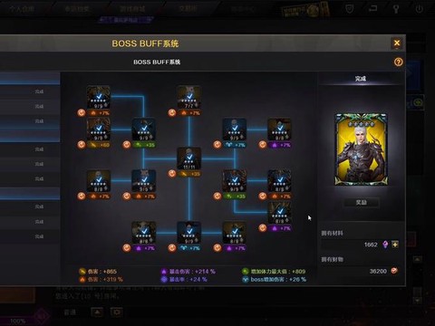 穿越火线需要什么配置