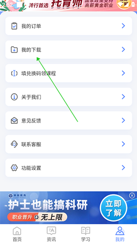 申庭教育[图3]