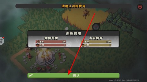 墨守孤城[图2]