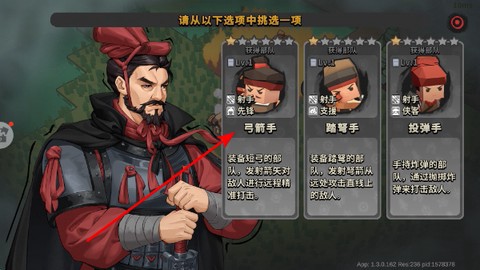 墨守孤城图3