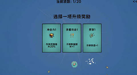 细胞防线[图5]