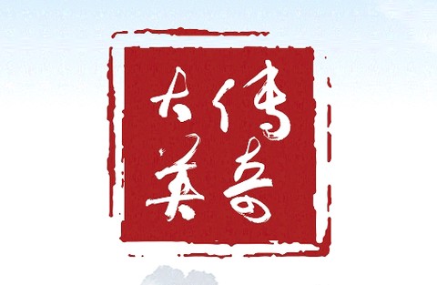 传奇大英[图1]