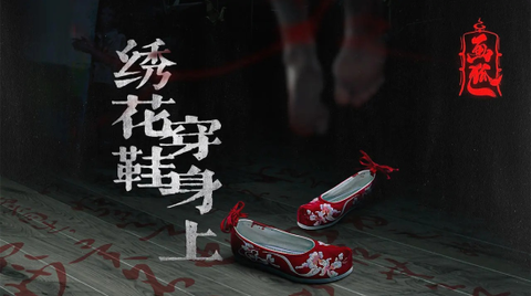 画狐[图1]