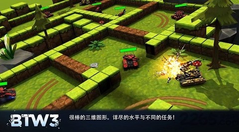 坦克大战安卓版图1