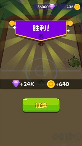 神兽大乱斗[图2]
