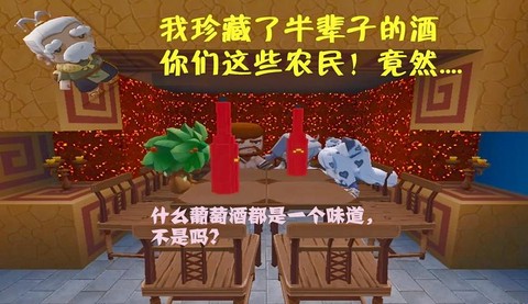 迷你世界怎么做气泡酒