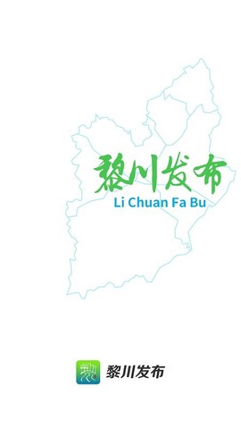 黎川发布[图1]