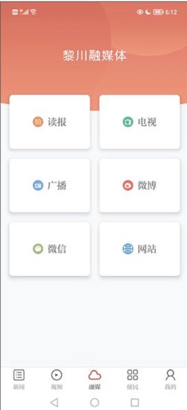 黎川发布图2