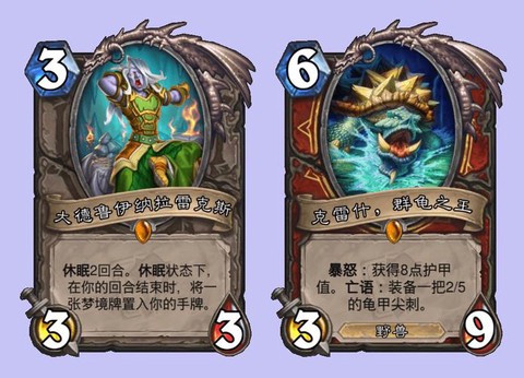 炉石传说橙卡长什么样[图1]