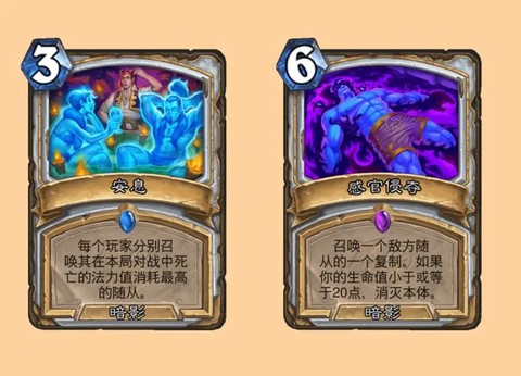 炉石传说橙卡长什么样[图2]