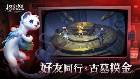 超自然[图1]
