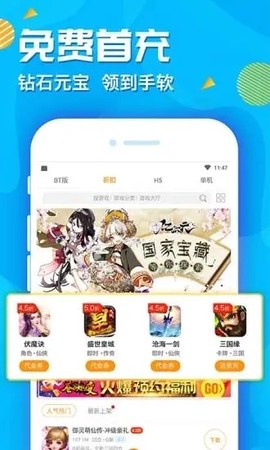 泛玩手游[图1]