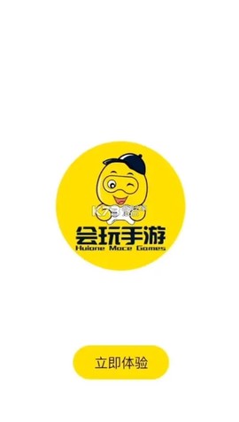 泛玩手游图1