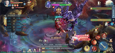 仙侠江湖录图1