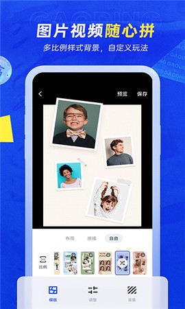 稿定设计[图1]