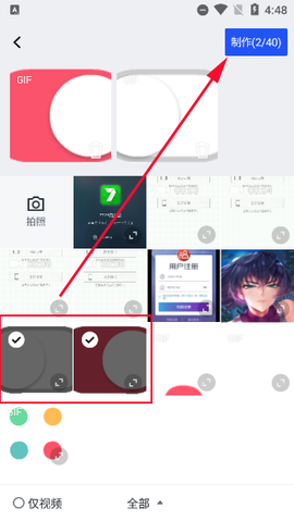 稿定设计[图3]