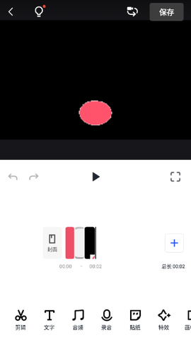 稿定设计[图4]