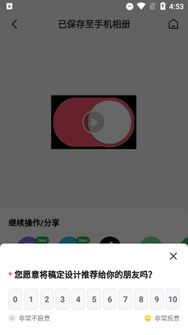 稿定设计[图5]