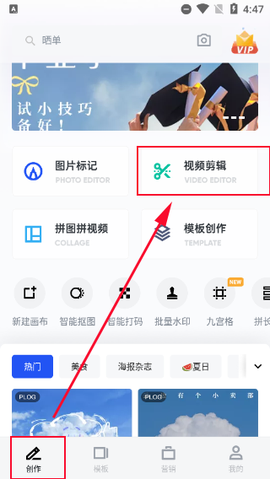 稿定设计图2