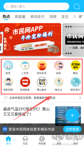 市民网[图2]