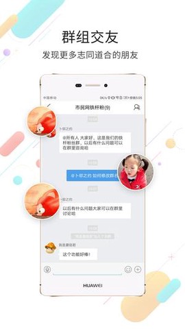 市民网图3