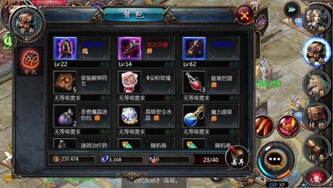 魔域如何解绑vip