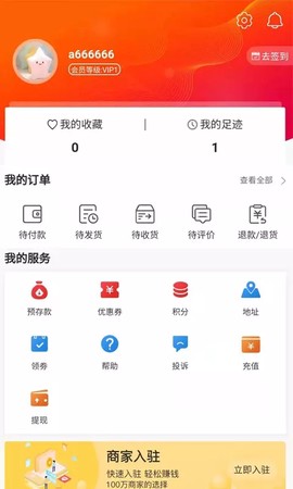 质惠集[图1]