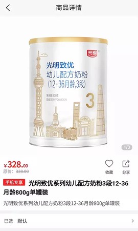 质惠集图2