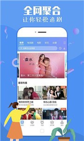 金魂影视图3