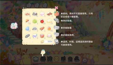 呆毛鸡养成日记[图2]