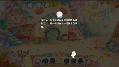 呆毛鸡养成日记[图5]