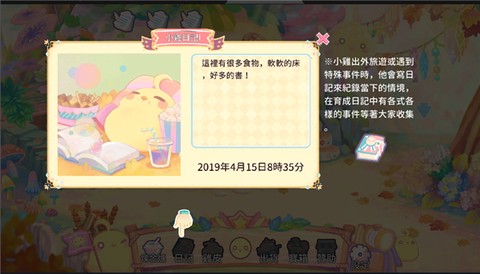 呆毛鸡养成日记[图8]